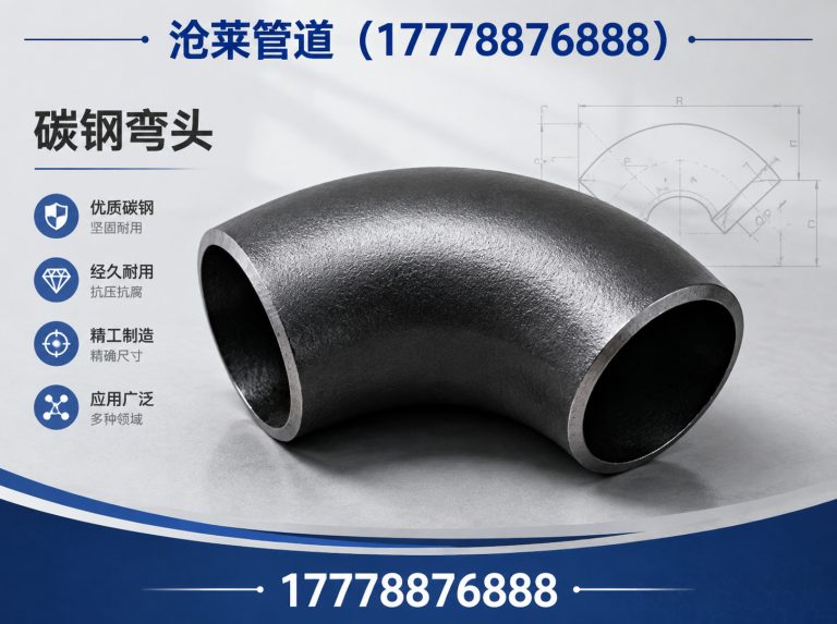 献县河北沧州管道厂家展示图